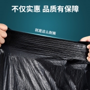 量贩实惠装，汉世刘家 点断式家用垃圾袋 1000只