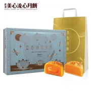 预售 美心 盛意奶黄流心 月饼礼盒