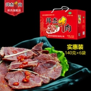 河南特产礼盒 邦杰 即食酱牛肉 140g*6袋