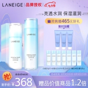 LANEIGE 兰芝 水衡透润护肤套装 (细肤露200ml+润肤乳120ml+洁面50g*3+水衡水25ml*4+乳25ml*3)