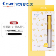 PILOT 百乐 FKA-1SR KAKUNO笑脸 钢笔 F尖 含上墨器+墨囊1支