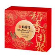【稻香村】9饼9味月饼礼盒