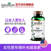 美国进口 斯旺森 大豆异黄酮胶囊 60片 卵巢保养 补充雌激素