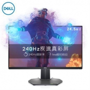 3日0点：DELL 戴尔 S2522HG 24.5英寸显示器 （1920×1080、240Hz、1ms）