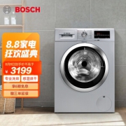 BOSCH 博世 XQG80-WDG284681W 洗烘一体机
