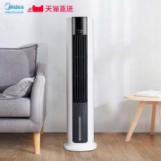美的 AAC12AR 三合一加湿净化空调扇 升级塔扇