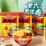 柳州特产 螺霸王 原味螺蛳粉 330gx3包