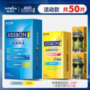 杰士邦 超薄精选组合装 50只