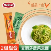 希腊进口 麦丽莎 蔬菜/胡萝卜 意大利面 400g*2袋