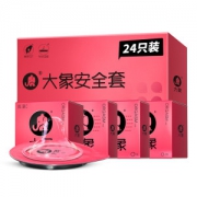 大象 安全套 高潮女生小粉盒 24只 含快感因子
