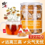 百年修正 昆仑雪菊 花茶 30g 新疆直供