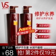 VS 沙宣 修护水养护发素 400ml