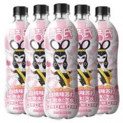 酷氏 葫芦娃 白桃气泡水饮料 480ml*5瓶