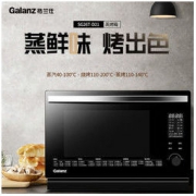 Galanz 格兰仕 电烤箱 SG26T-D21