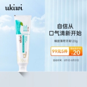 ukiwi 纽西小精灵 蜂胶薄荷牙膏 120g