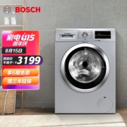 15日0点：BOSCH 博世 XQG80-WDG284681W 洗烘一体机