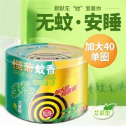 榄菊 蚊香艾草清香型家用驱蚊大盘黑蚊香盘