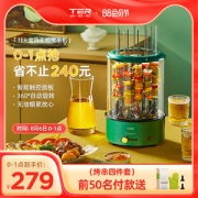 TER 全自动旋转 无烟烧烤炉