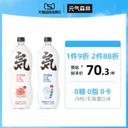 元气森林 0糖0脂0卡白桃/乳酸菌苏打气泡水 1.25L*6瓶 大瓶装