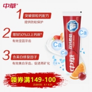 中华牙膏 双钙牙膏 缤纷鲜果味 140g