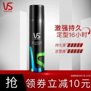 PLUS会员：VS 沙宣 强力定型喷雾 300ml