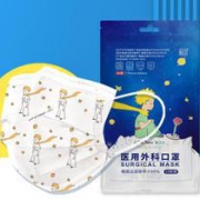 聚划算百亿补贴：超亚 小王子医用外科口罩 30片
