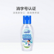 医院同款！洁芙柔 儿童免洗抗菌洗手液 50ml*3瓶