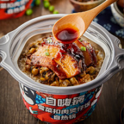 自嗨锅 多口味即食自热煲仔饭