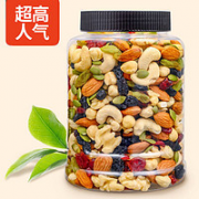 星品膳 每日坚果 150g*2罐