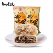 ZHIWEIGUAN 知味观 老式月饼 8只