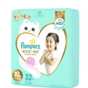 88VIP！Pampers 帮宝适 小奶猫软软纸尿裤 XL 32片
