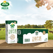 Arla 爱氏晨曦 阿尔乐 全脂牛奶 200ml*24礼盒