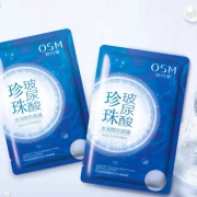 欧诗漫 玻尿酸隐形面膜 深度补水 七夕送女友礼物