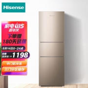 Hisense 海信 BCD-220D/Q 直冷三门冰箱 220L