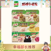 家乐 浓缩家用浓汤宝  64g*2盒+128g*2盒