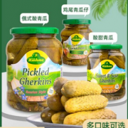 德国皇室指定供应商，冠利 俄式酸青瓜 670g*2罐