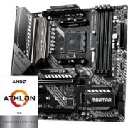 MSI 微星 MAG B550M MORTAR迫击炮 + AMD 速龙 3000G 处理器 板U套装/主板CPU套装