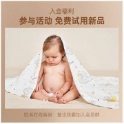 天猫U先：SPIRIT KIDS 婴儿6层纱布浴巾 95*95cm