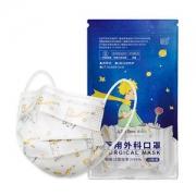 超亚 小王子联名款 一次性医用外科口罩 50只