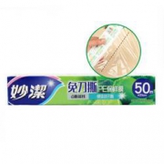 妙洁 免刀撕保鲜膜 50m *10件