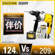 顶级工具品牌 美国 史丹利 冲击钻 多功能电动工具箱