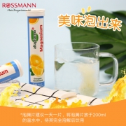 值哭！德国进口，含镁补充电解质：20片x6支 Altapharma 含镁泡腾片 橘子味