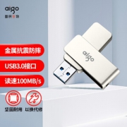 5日0点：aigo 爱国者 16GB USB3.0 U盘