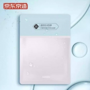 限2000件，16点：J.ZAO 京东京造 多重玻尿酸补水保湿面膜 25ml*1片