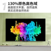 TCL 55T7D 液晶电视 55英寸 4K