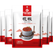 四川汉源大红袍干红花椒100g