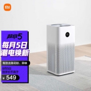MIJIA 米家 AC-M4-AA 空气净化器 2S 白色