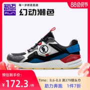 必迈 Park7 H兽痕 2019秋季款 男女 时尚老爹鞋 缓震慢跑鞋
