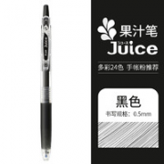 PILOT 百乐 LJU-10EF Juice果汁中性笔 0.5mm 黑色 单支装