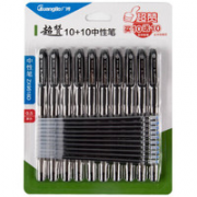 GuangBo 广博 ZX9518D 中性笔套装 0.5mm 20支装(10支水笔+10支笔芯)